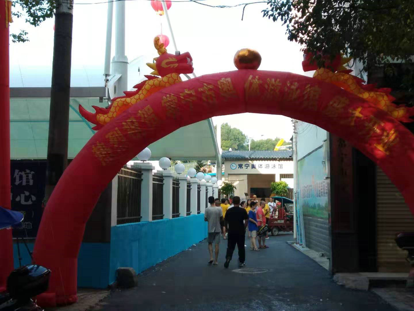 游泳池,SPA水療池,桑拿浴,蒸氣浴,汗蒸房,三溫暖